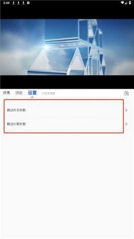苍苍影视 第3张图