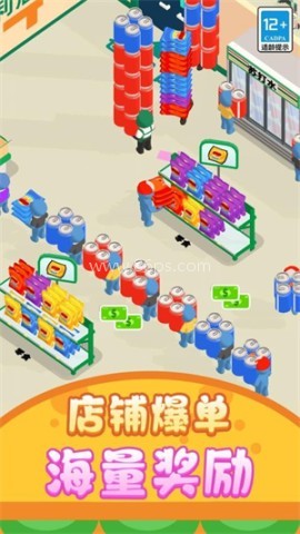 打工仔模拟器