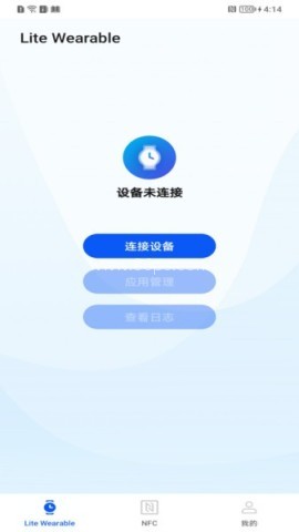 应用调测助手