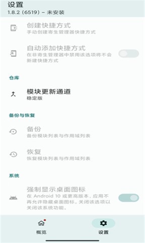 lsp框架模块 lsp框架模块