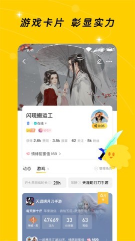 腾讯社区