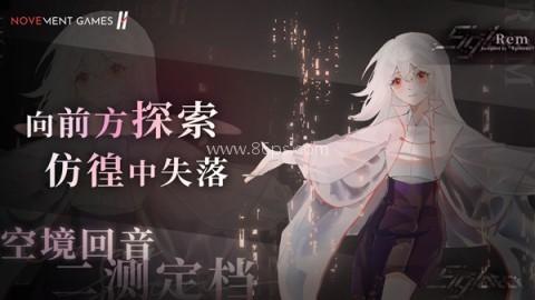 siglota音游