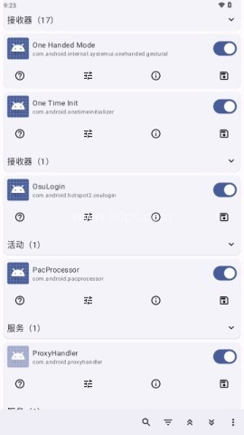 Root Activity Launcher