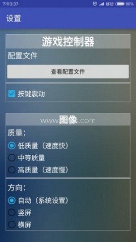 新flash游戏播放器4.1