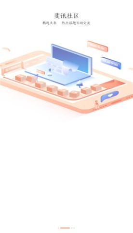 fqrouter