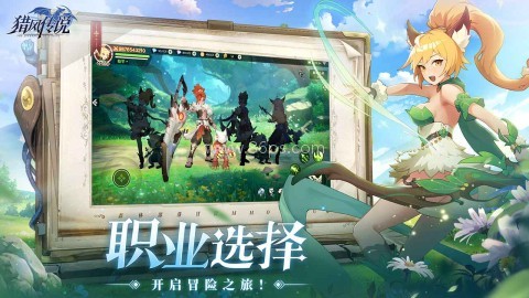 猎风传说官方版