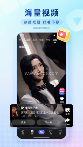 搜有红包签到软件