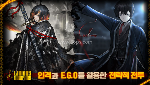 边狱巴士公司官方正版