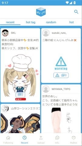 破皮裤poipiku