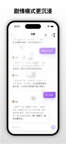 梦信ai