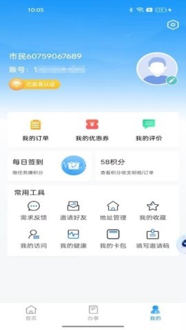 遂宁通