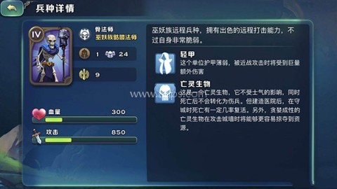 剑与家园国际服 第3张图