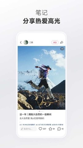 小红书9.40.1版