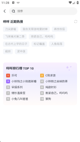 达咩FM