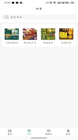 绿芯地带 第2张图