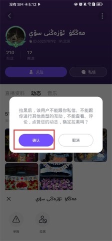 Badam Live 第4张图