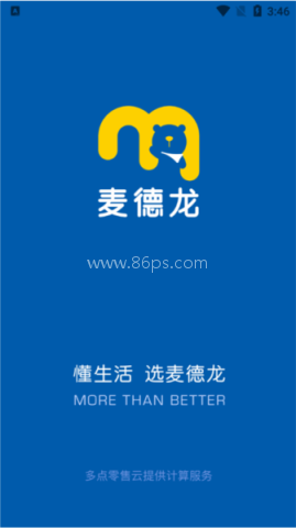 麦德龙网上购物超市 第1张图