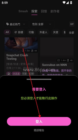 crushonai 第1张图
