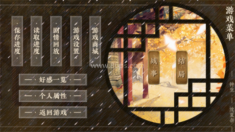 楚帝金手指 第2张图