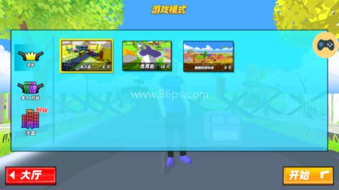 城市暴走计划 第1张图