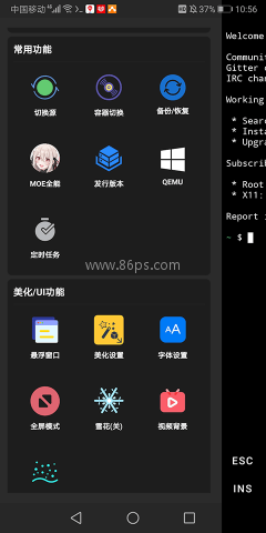 ZeroTermux