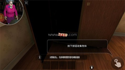 恐怖邻居奶奶 第2张图