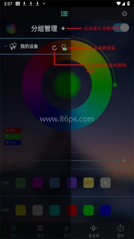宝莲灯pro彩灯 第1张图