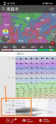 windy飓风跟踪器 第4张图
