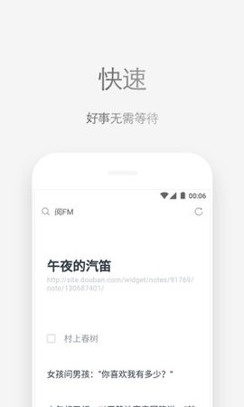 via浏览器电视