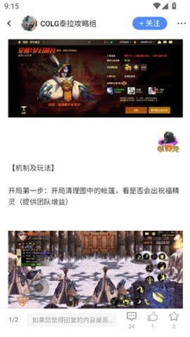 colg心情咖啡屋DNF 第7张图