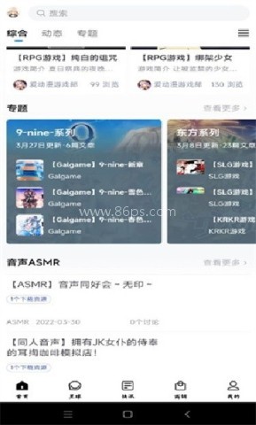 acg爱动漫 第1张图