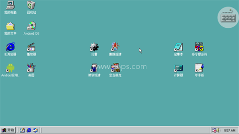 win98模拟器中文版
