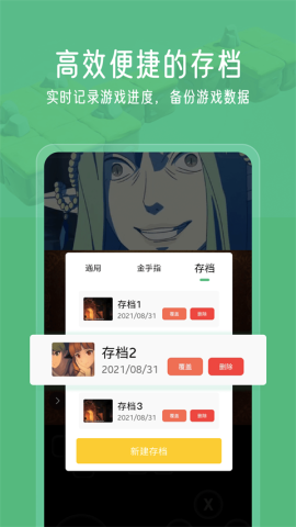 小马模拟器V2.5.0