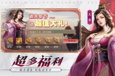 风起苍岚游戏