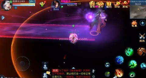 倩女幽魂vivo版 第2张图