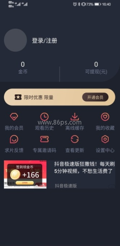 泰圈1.5.7.4