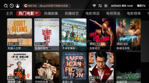 臻彩TV
