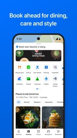 naver map