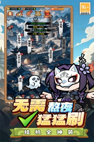 终极英雄变身