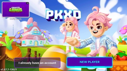 PKXD内置菜单