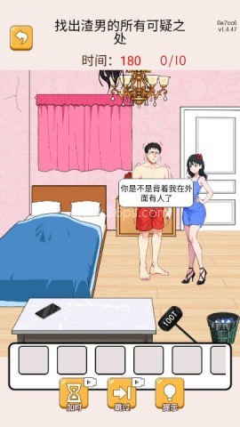 疯狂大脑洞