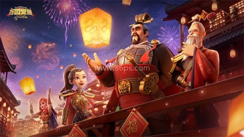 万国觉醒rok 万国觉醒rok