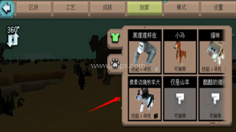 建造者之旅筑梦方块世界 第2张图
