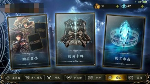 影之诗九游服 第9张图