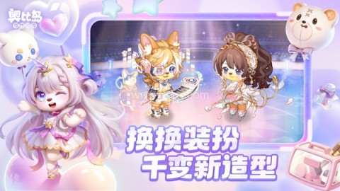奥比岛手游官网版