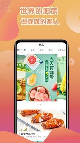 正大莲花客