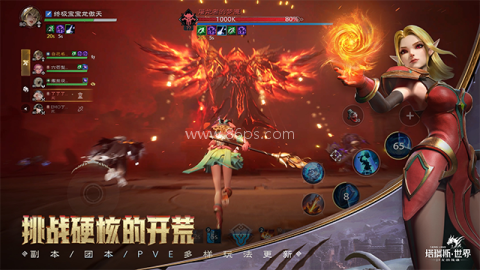 塔瑞斯世界国际服 塔瑞斯世界国际服
