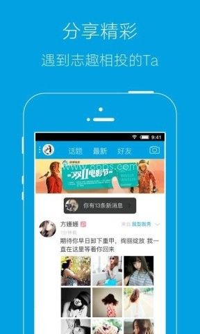 岳西人网