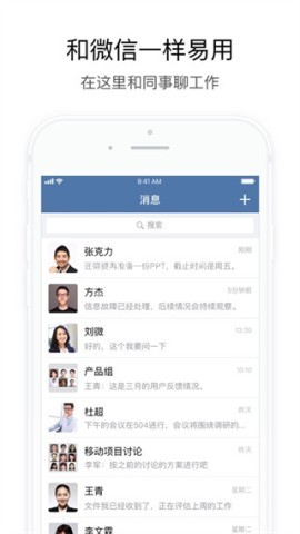 交建通