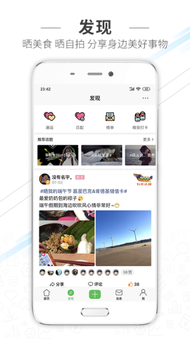 水头在线招聘